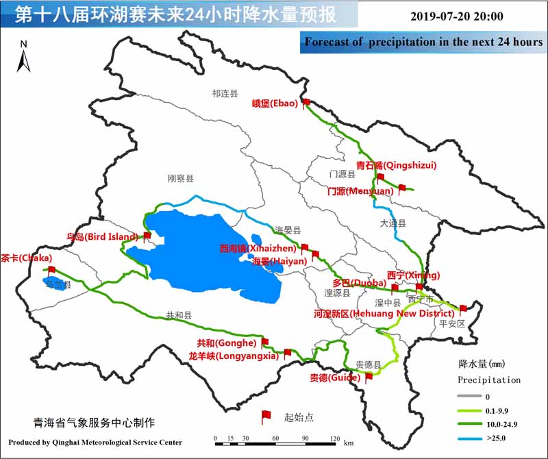 第八赛段降水、气温预报